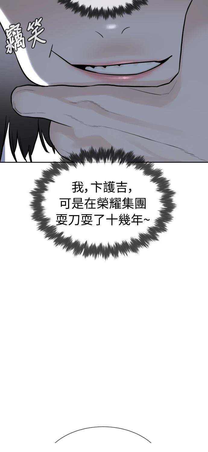 第8话88