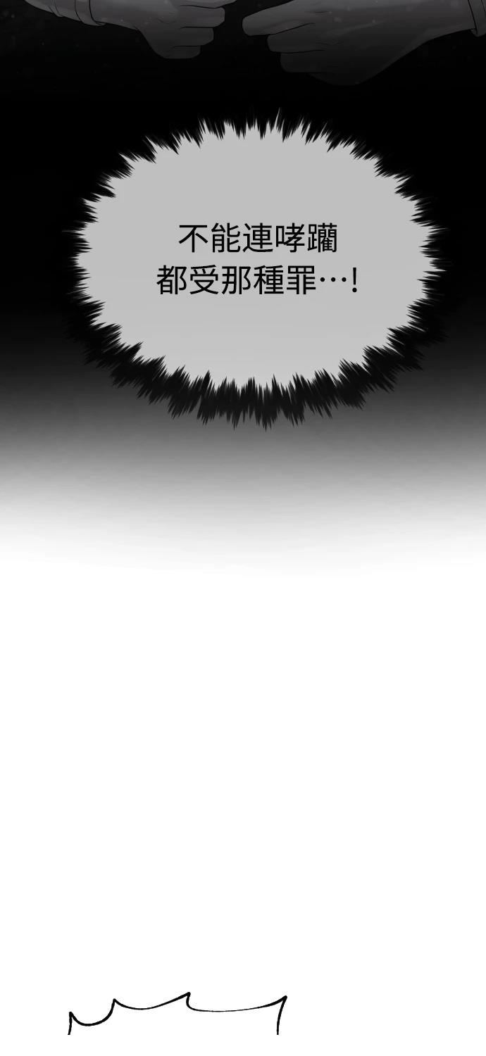 第8话9