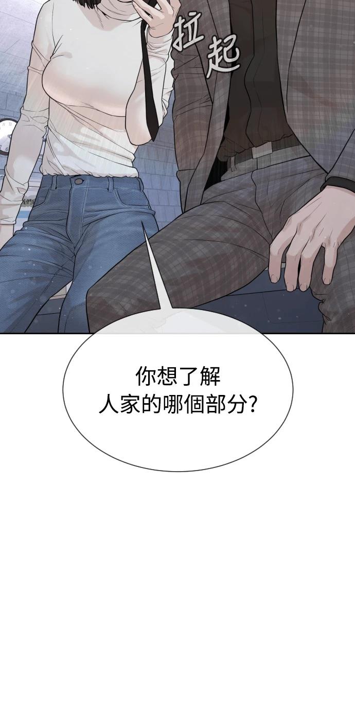 第8话90