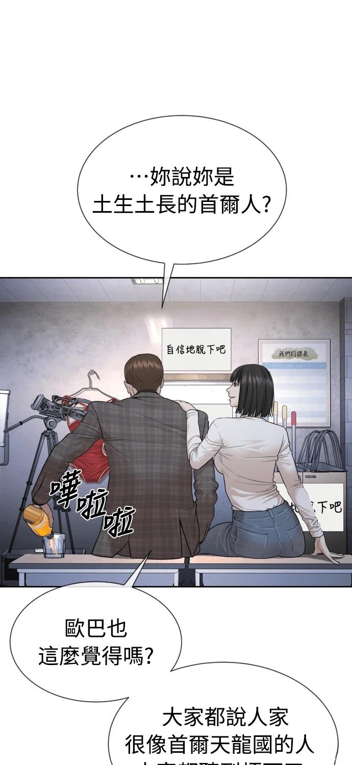 第8话91