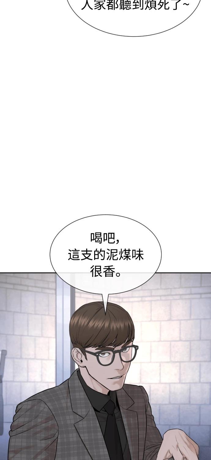 第8话92