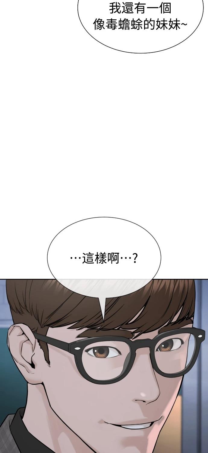 第8话96