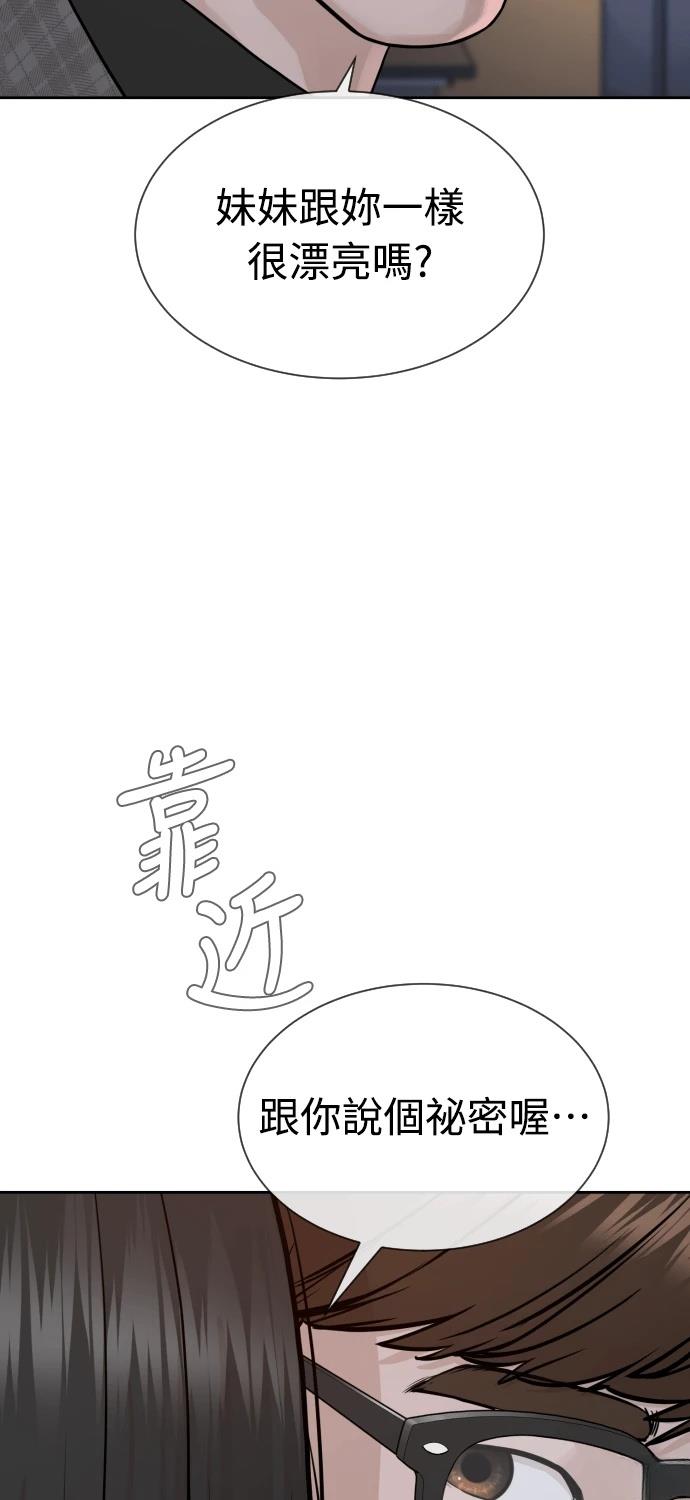 第8话97