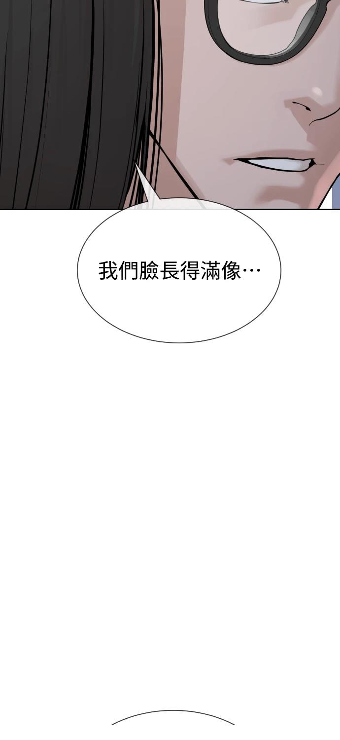 第8话98