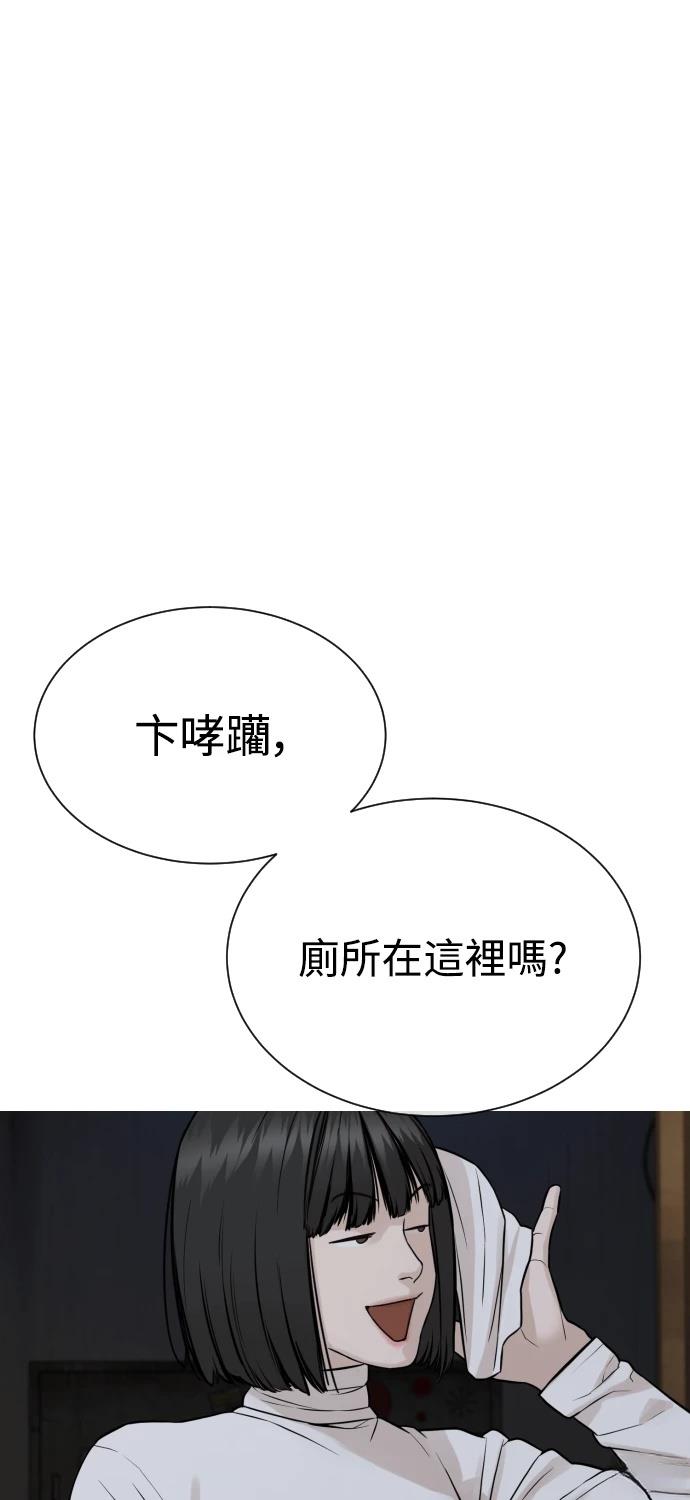 第9话100