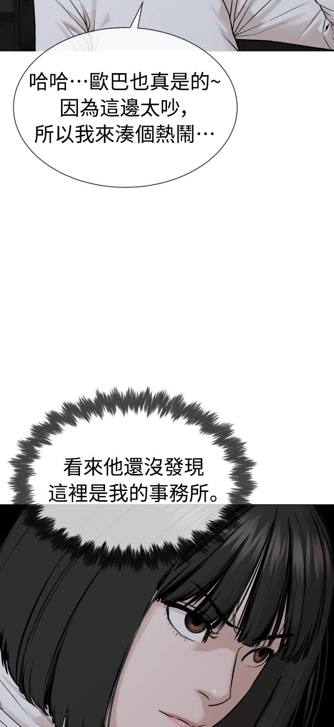 第9话101