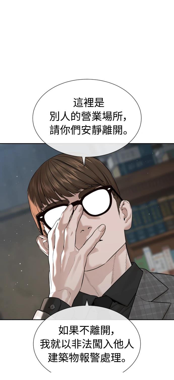 第9话103