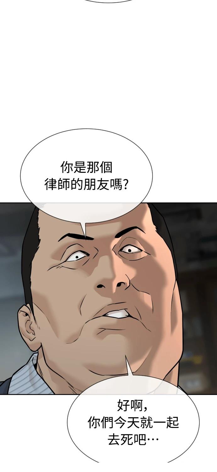 第9话104