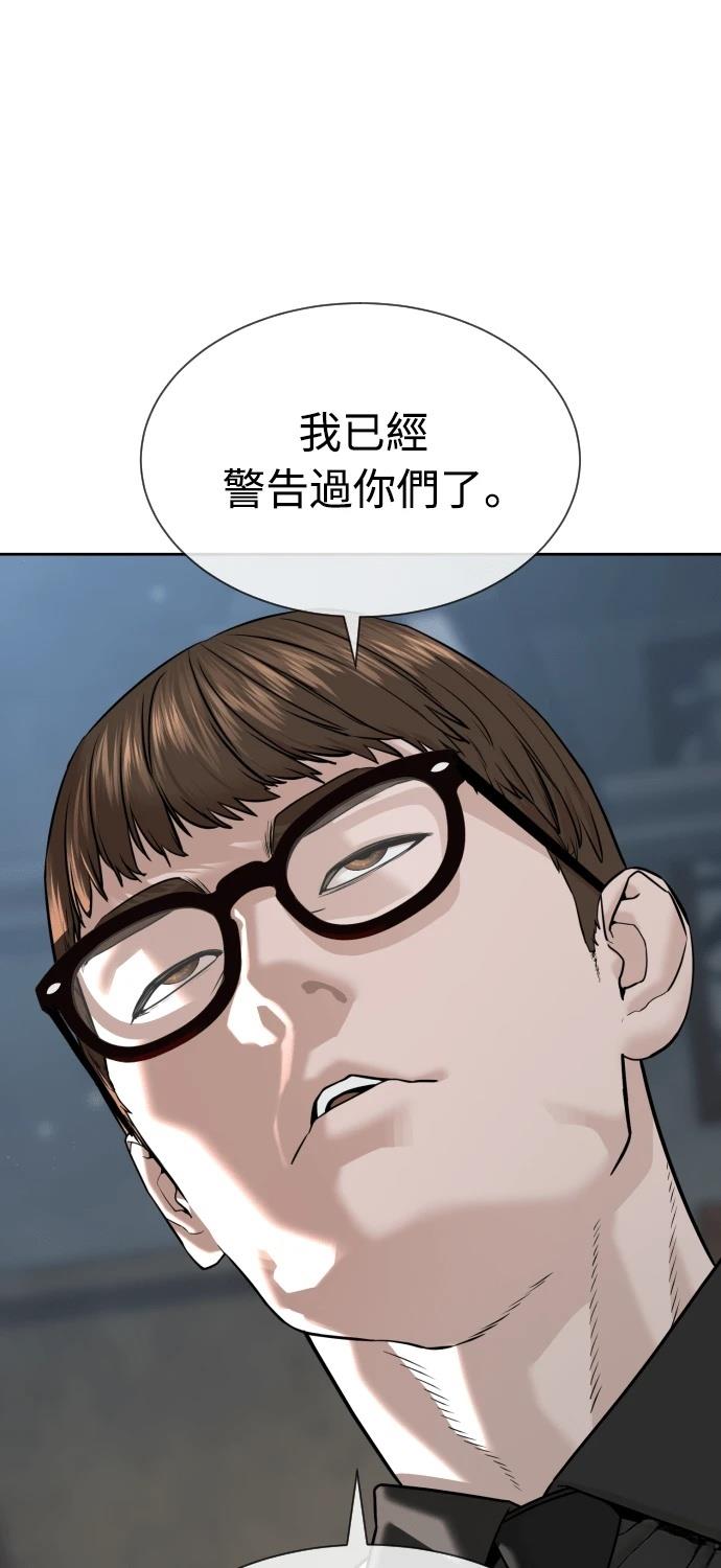 第9话105