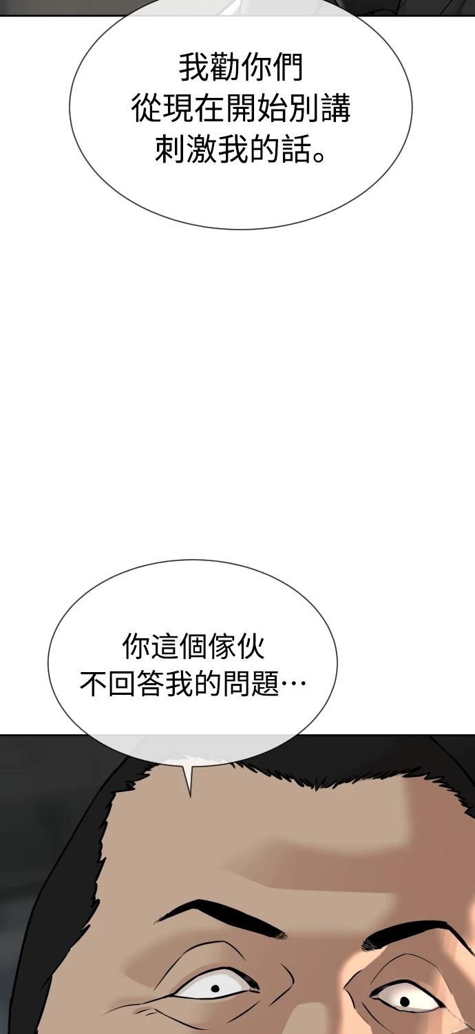 第9话106