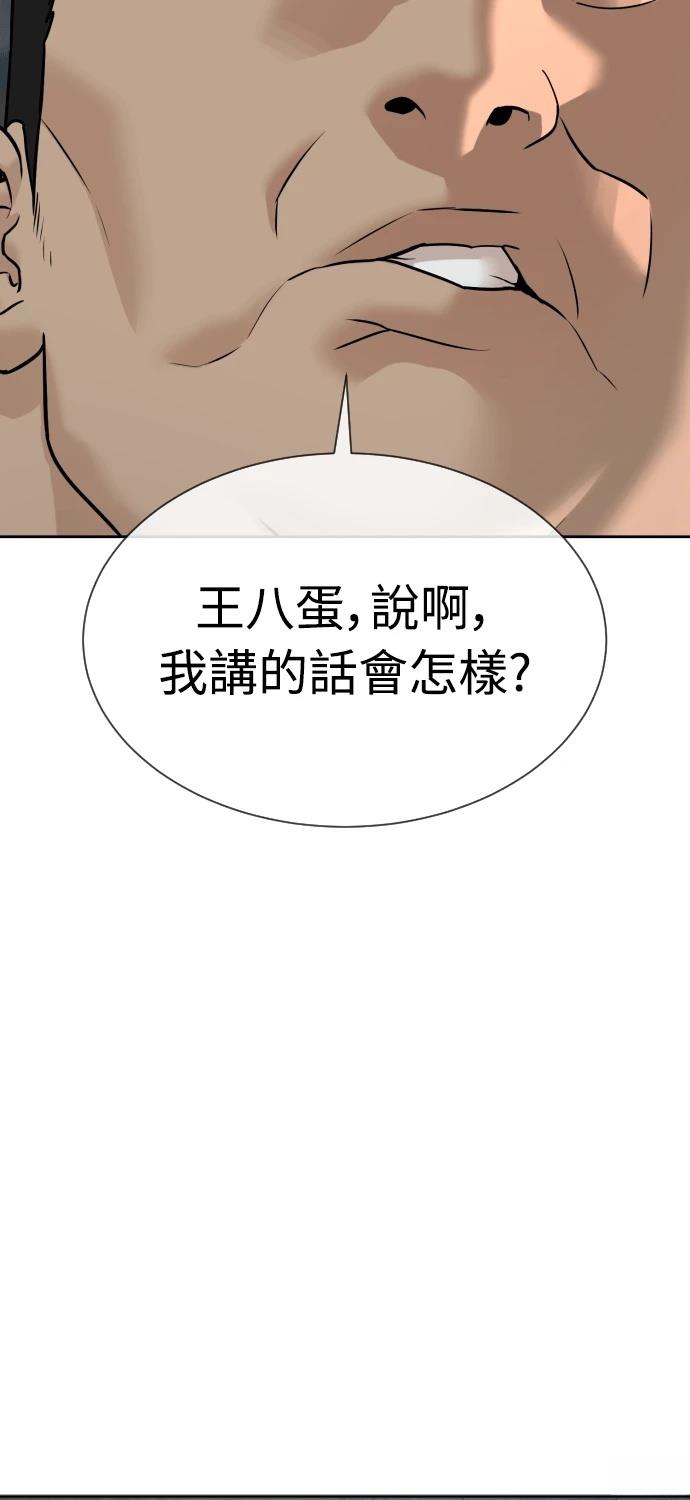 第9话107