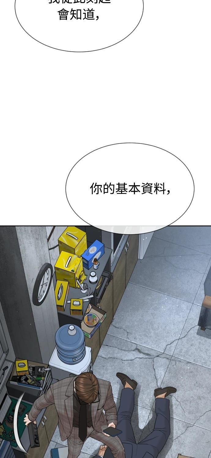第9话117