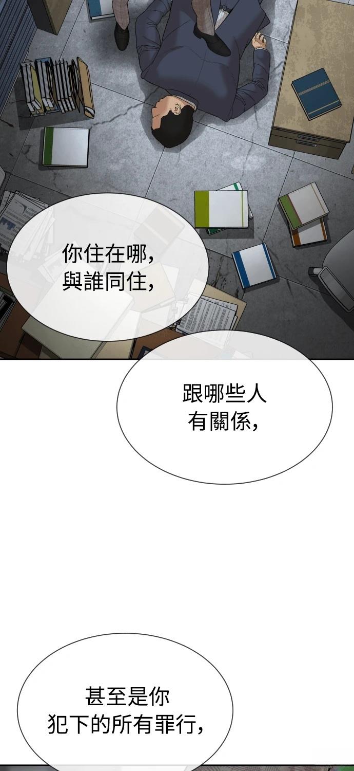 第9话118
