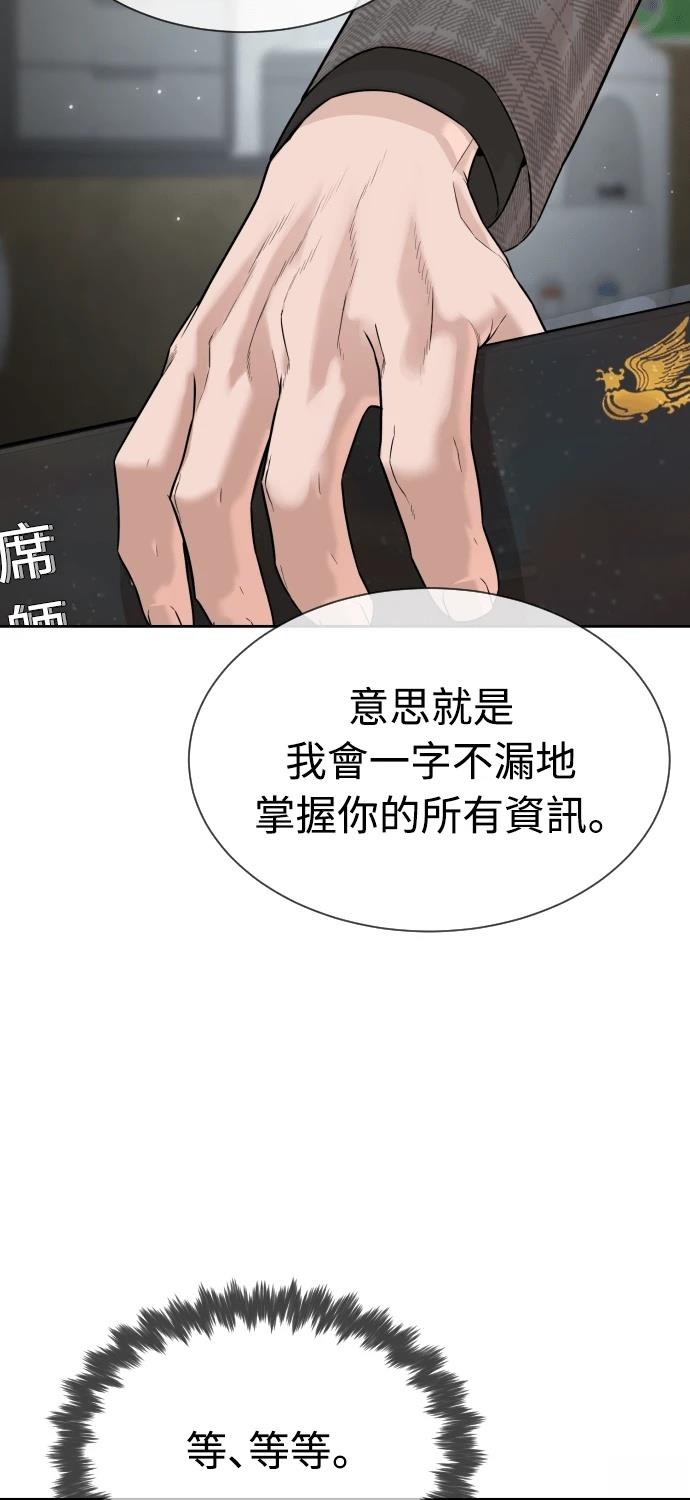 第9话119