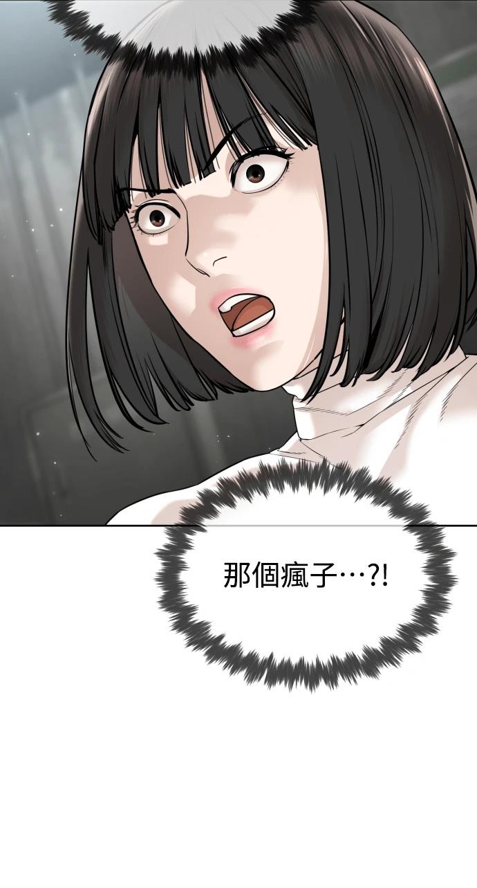 第9话120