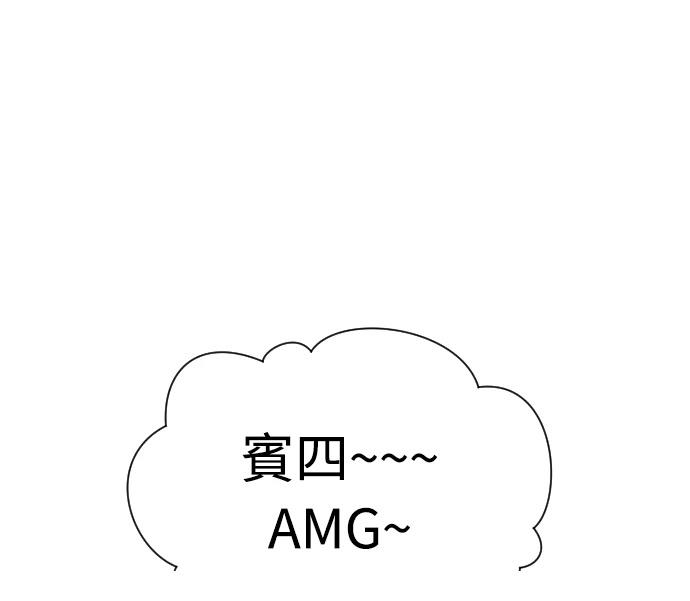 第9话14