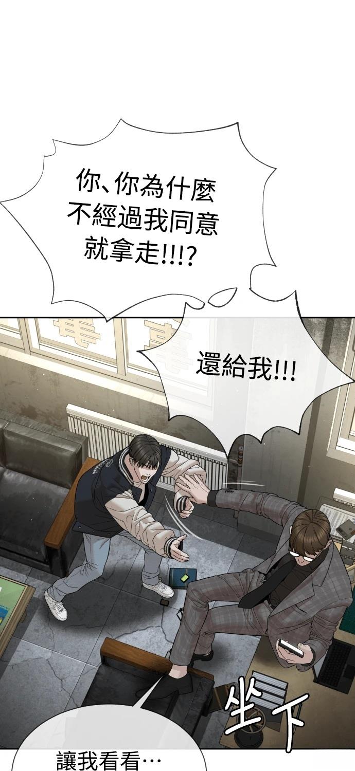 第9话145