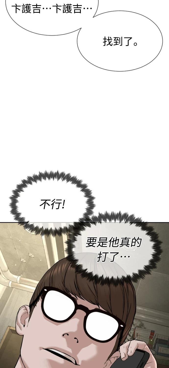 第9话146