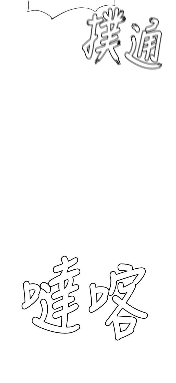 第9话151