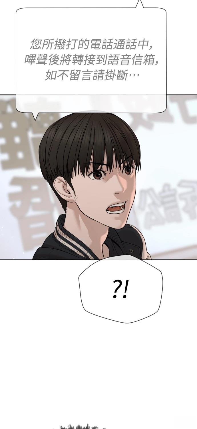 第9话152