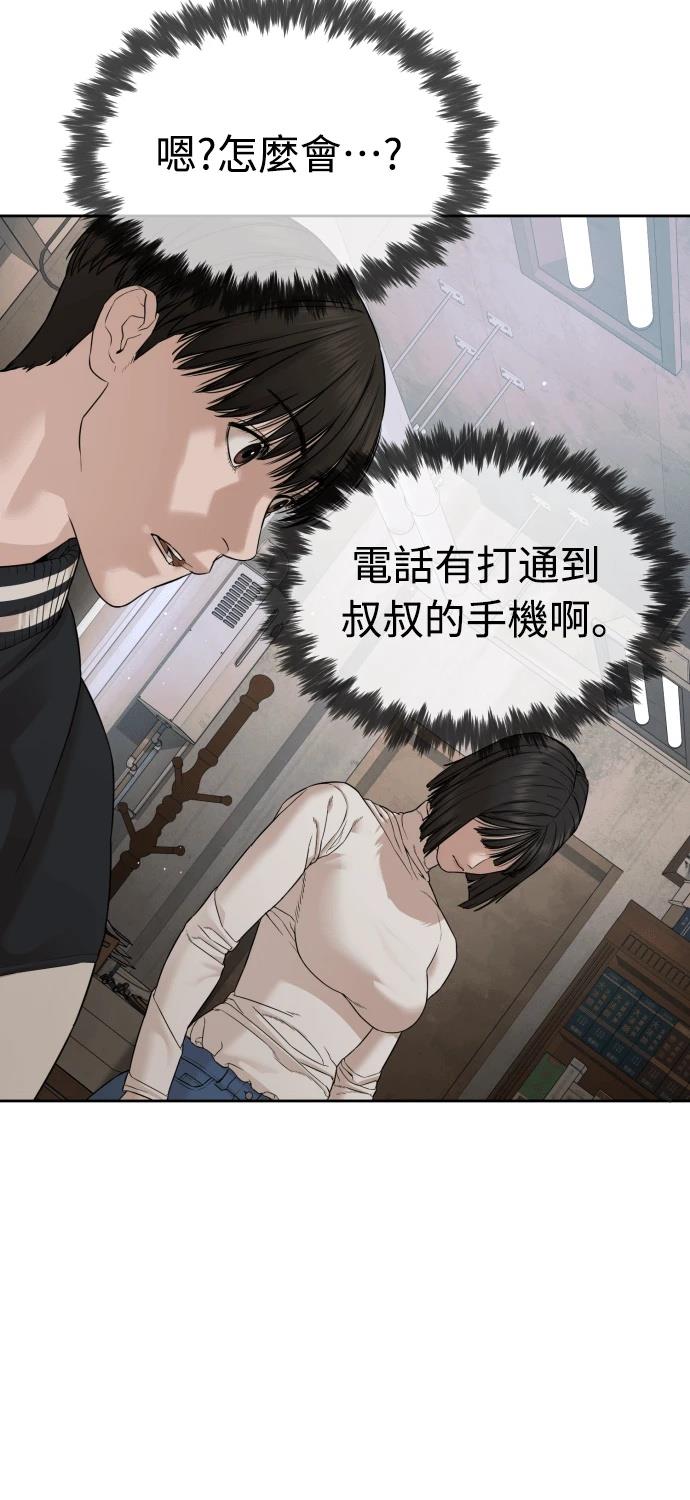 第9话153