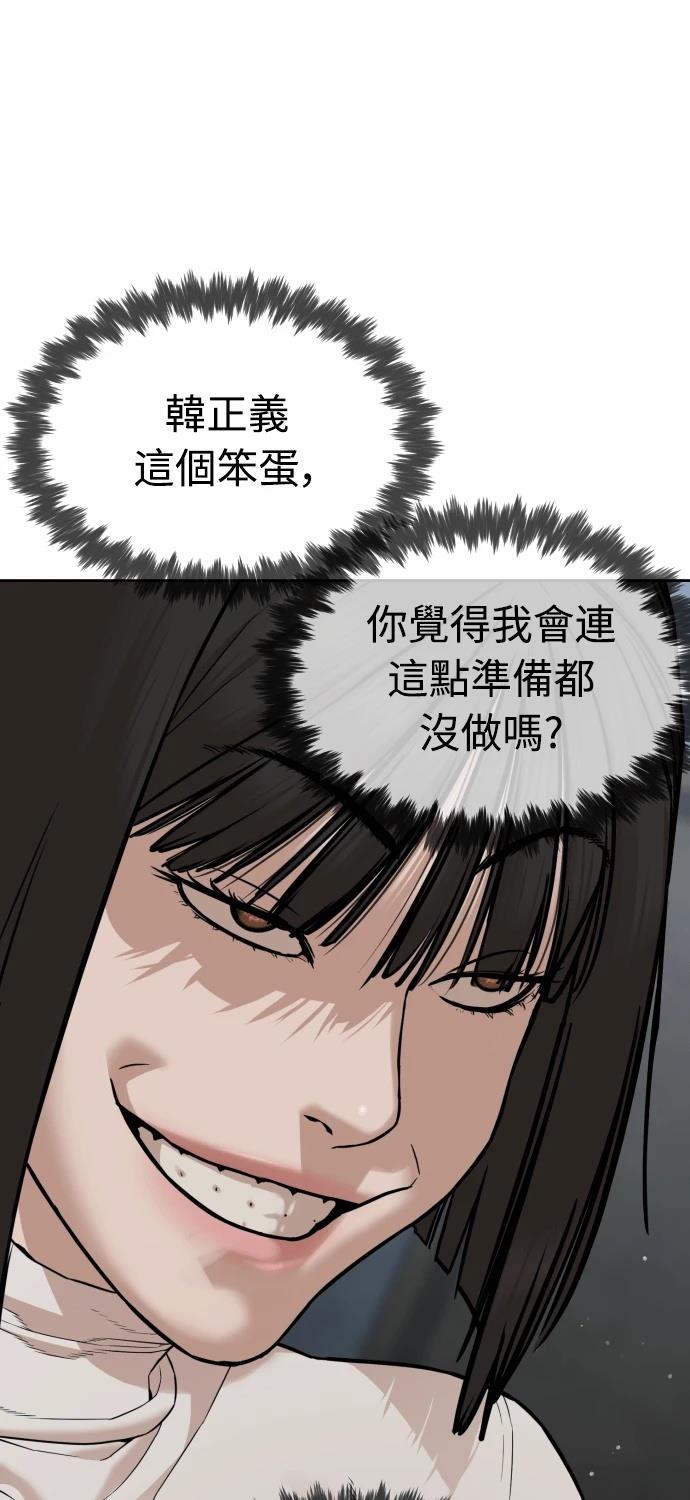 第9话154