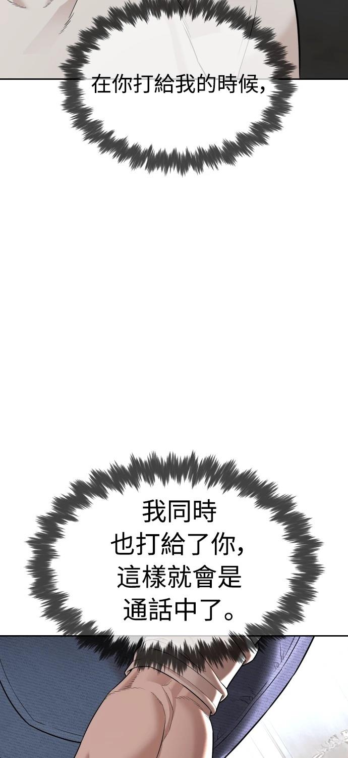 第9话155