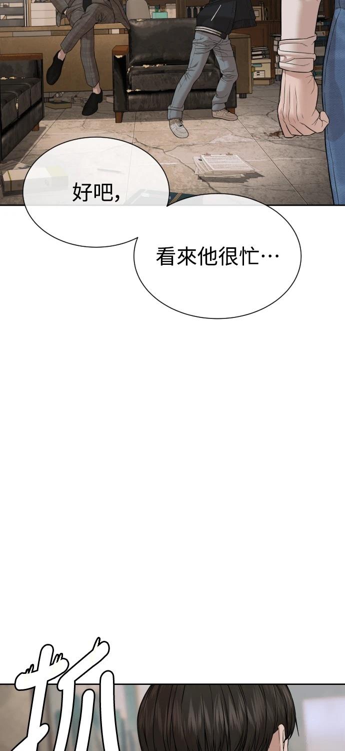 第9话158