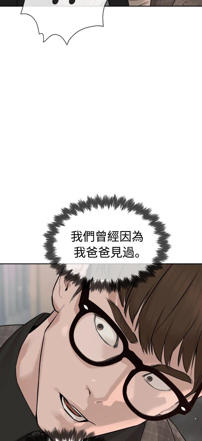第9话162