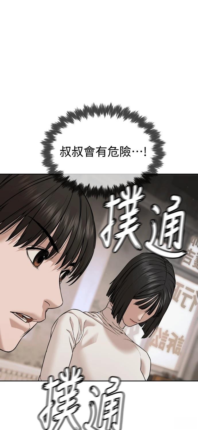 第9话164