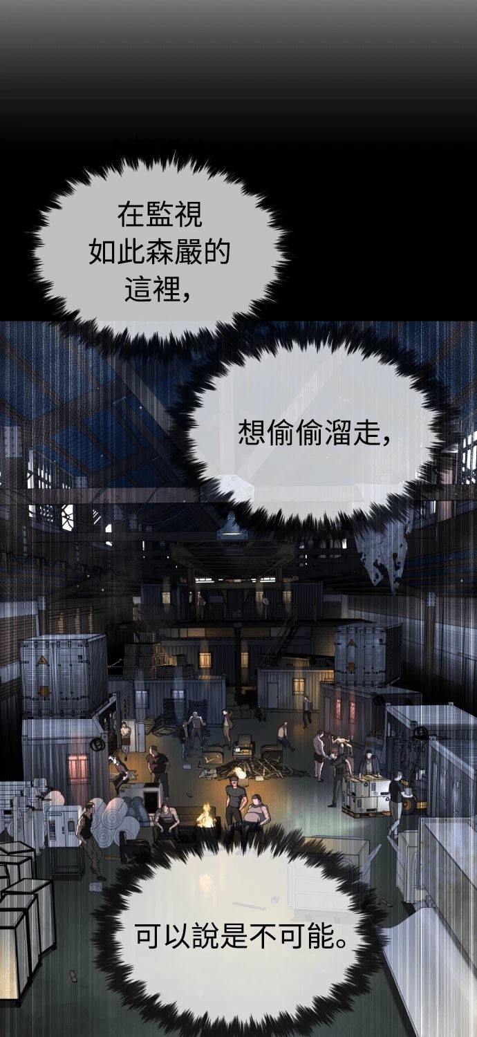 第9话18