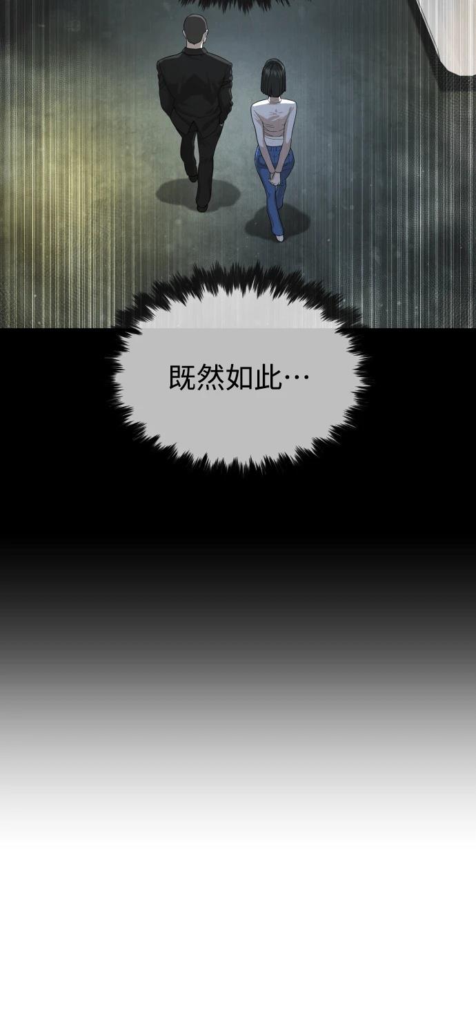 第9话19