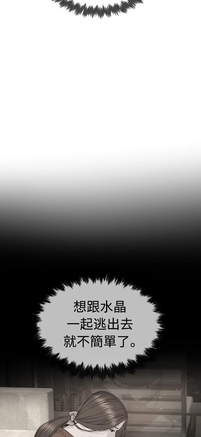 第9话2