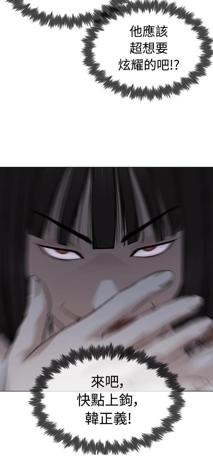 第9话21