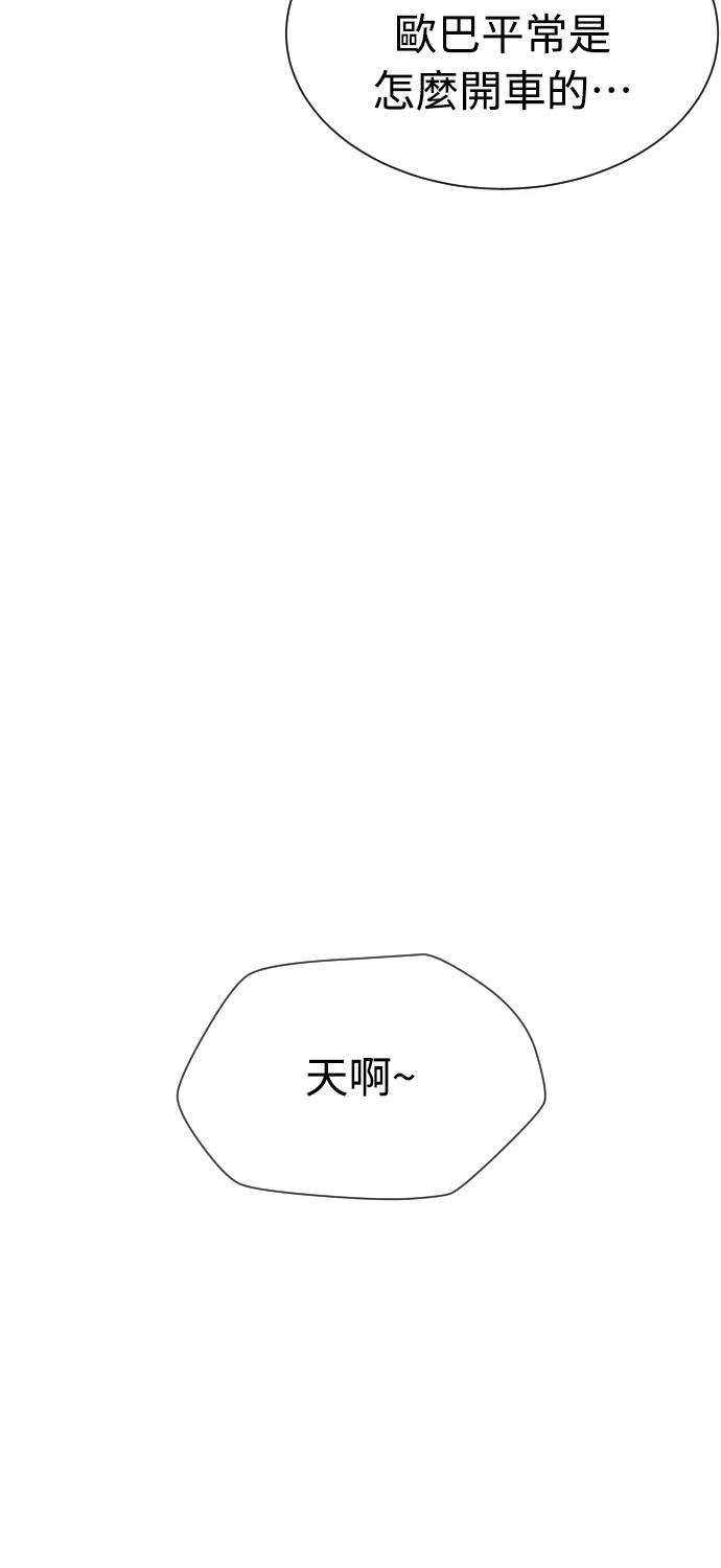 第9话25