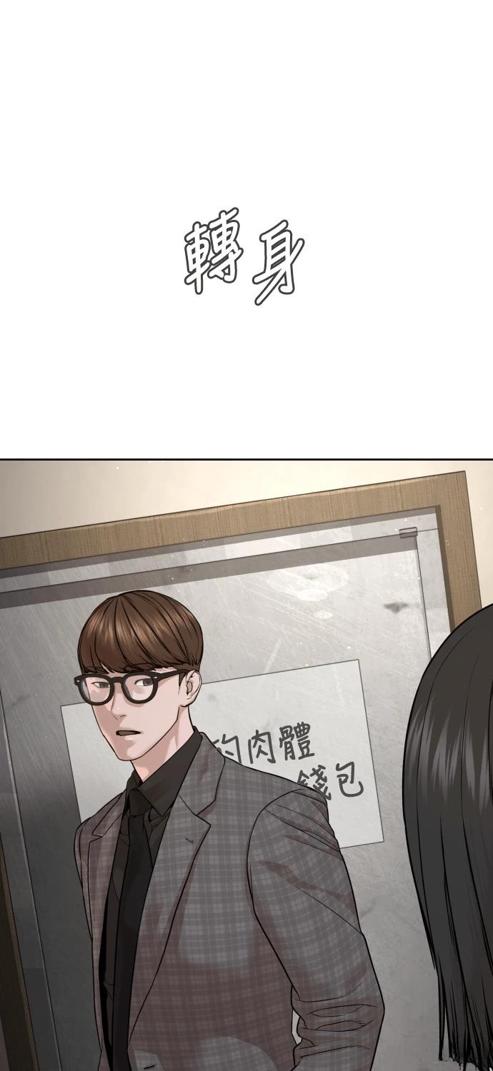 第9话28