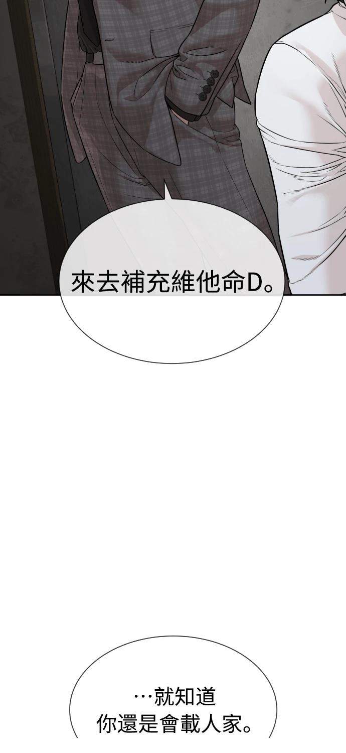 第9话29