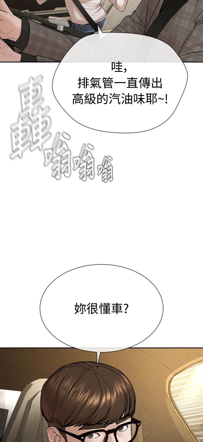 第9话34