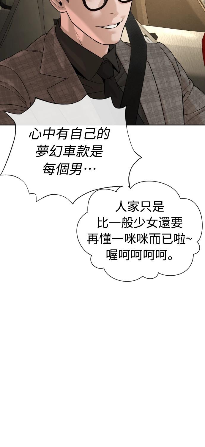 第9话35
