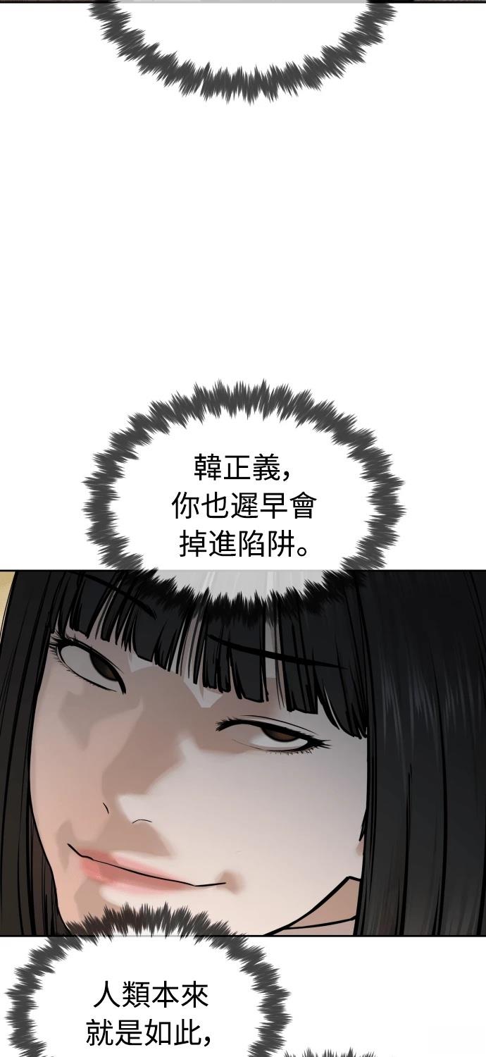 第9话37