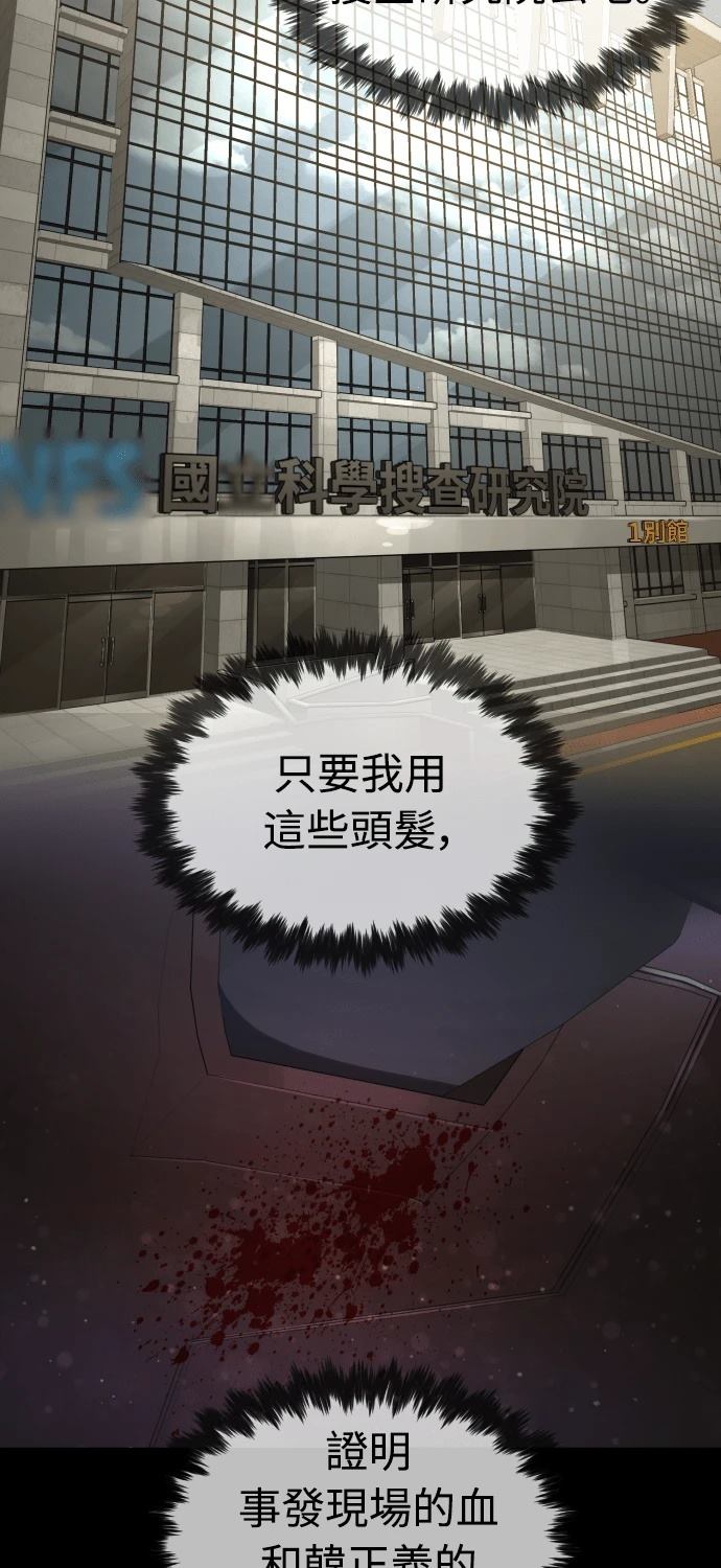 第9话41