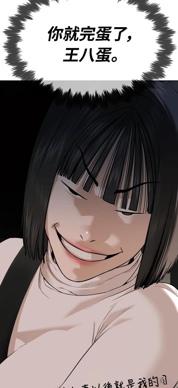 第9话43
