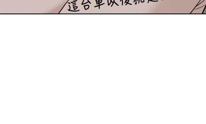 第9话44