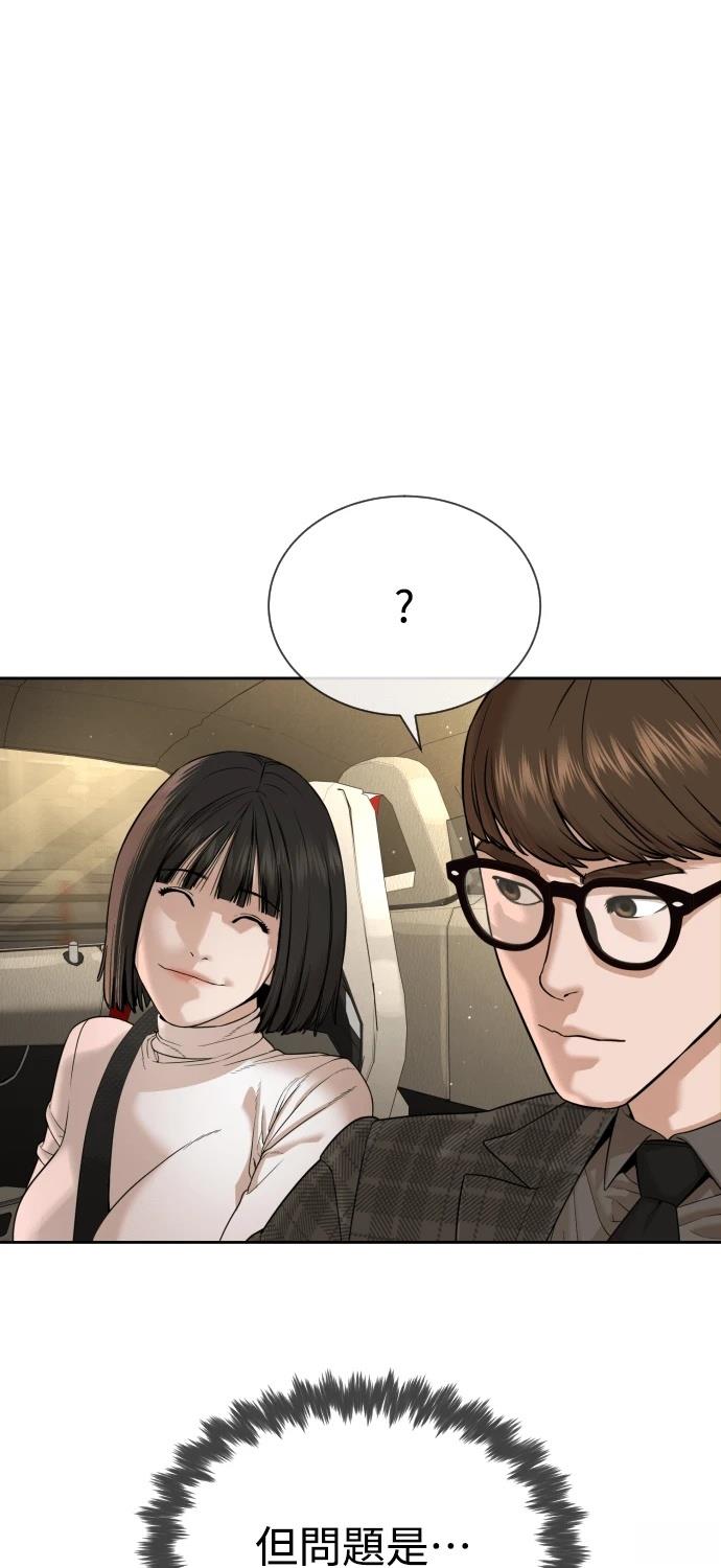 第9话45