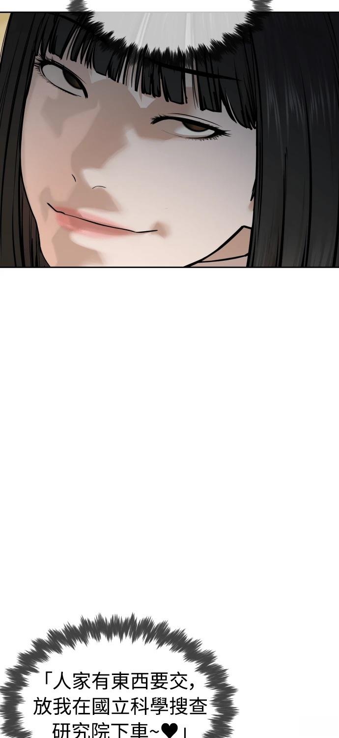 第9话46