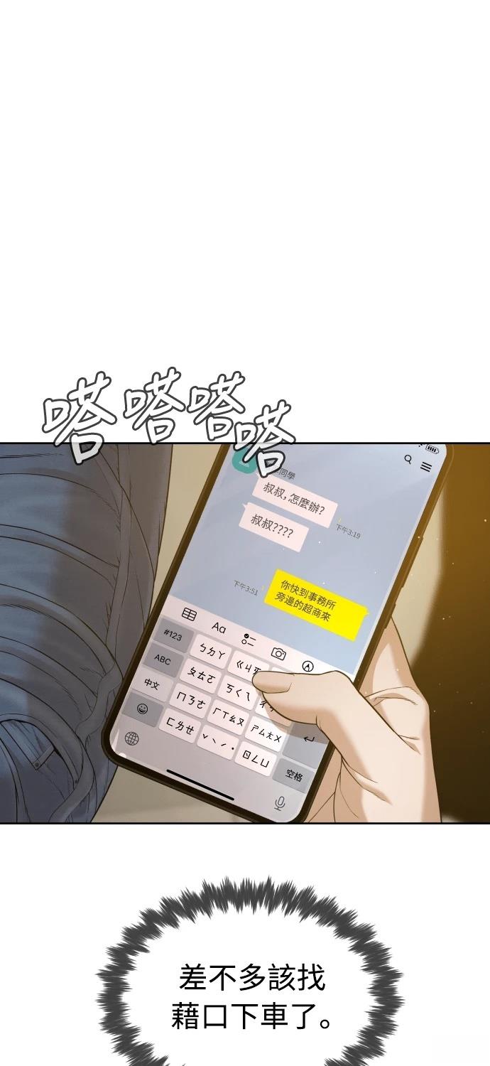 第9话48