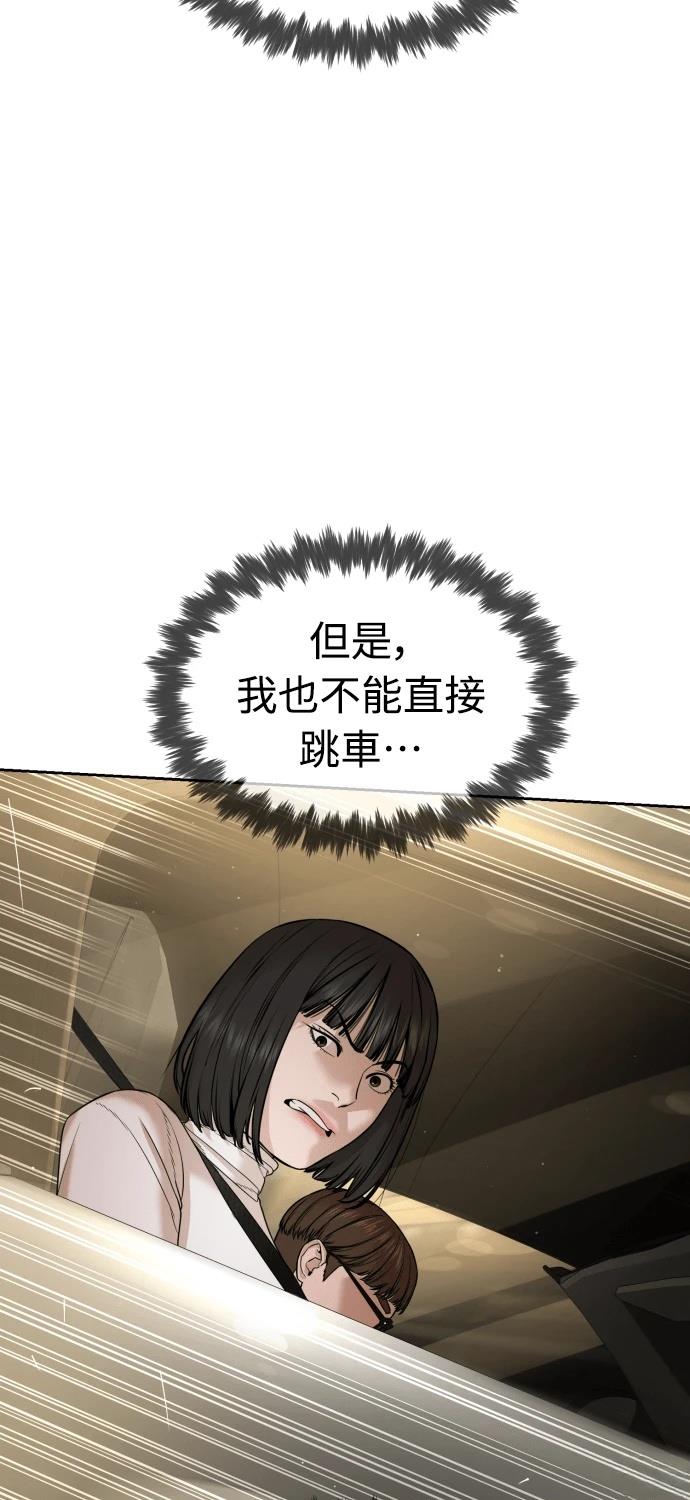 第9话49