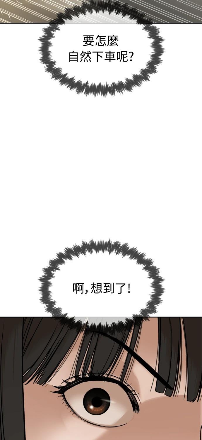 第9话50