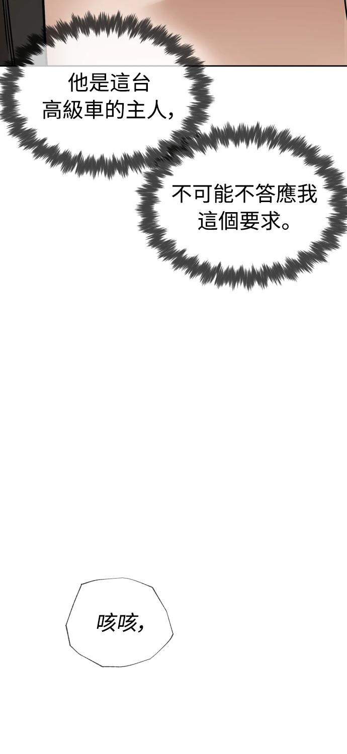 第9话51