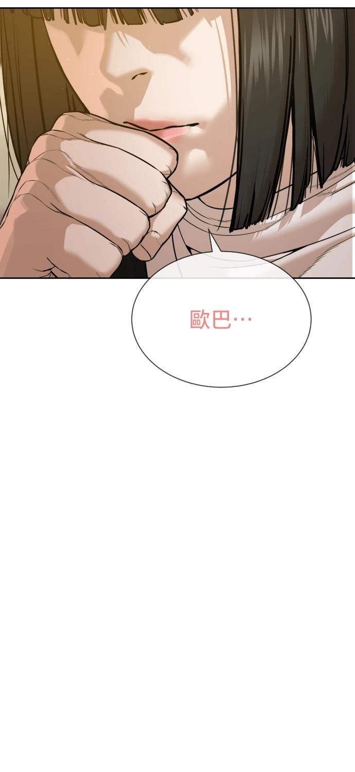 第9话52